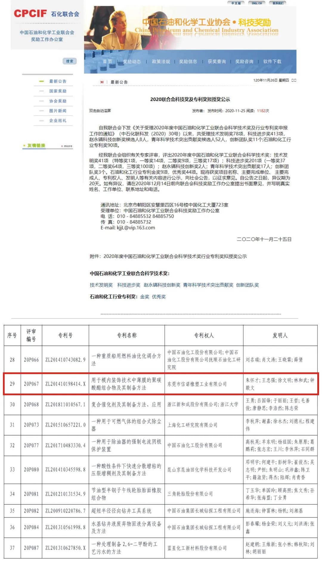 918.com博天堂(中国)官方网站